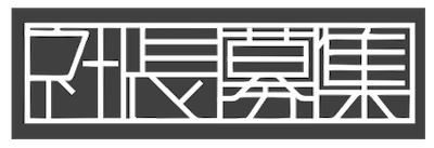 導入企業ロゴ1